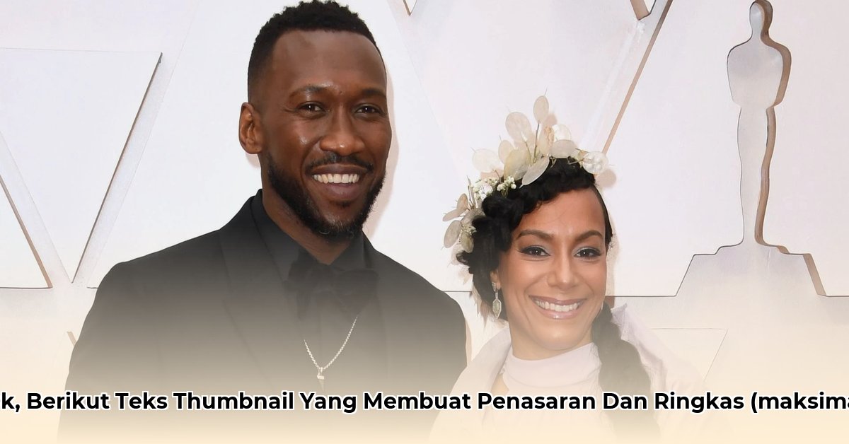 mahershala-ali-net-worth